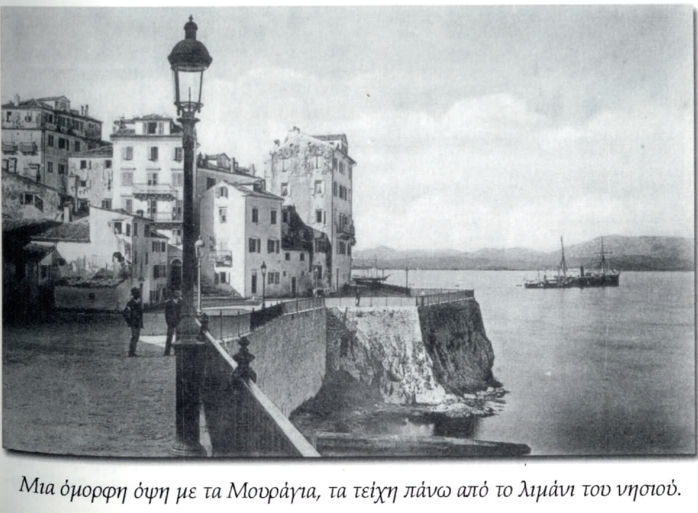 50+ Old Corfu Photos of 20th Century - Group A - AtCorfu