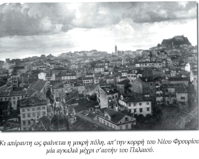 Old Corfu town