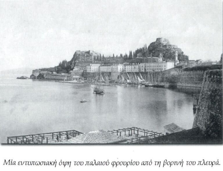 Old fortress