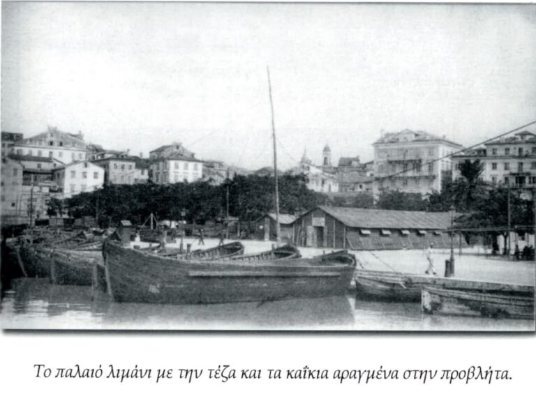 Old port with small boats