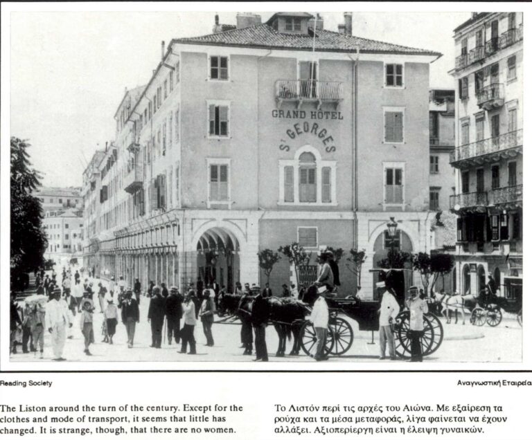 Saint George hotel