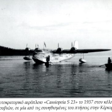 Seaplane Kassiopeia