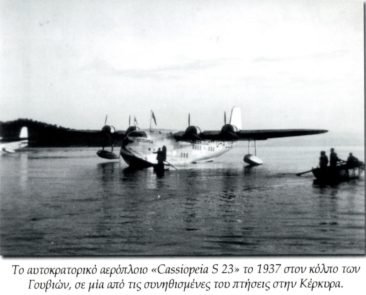 Seaplane Kassiopeia
