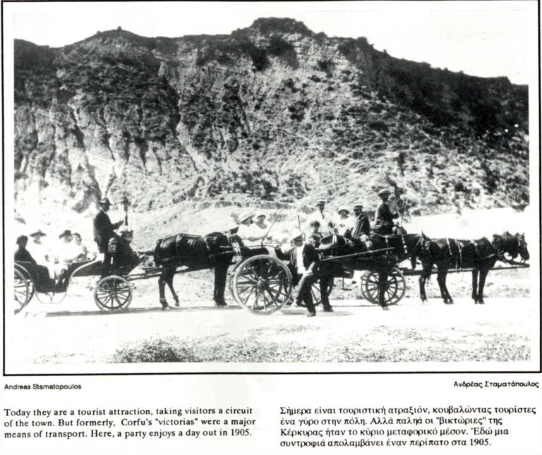 Viktories 1905