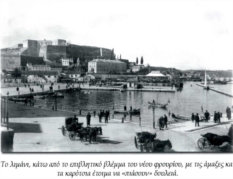 Wagons at the port