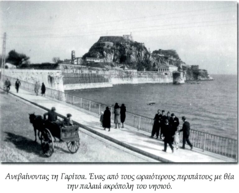 Walking at Garitsa