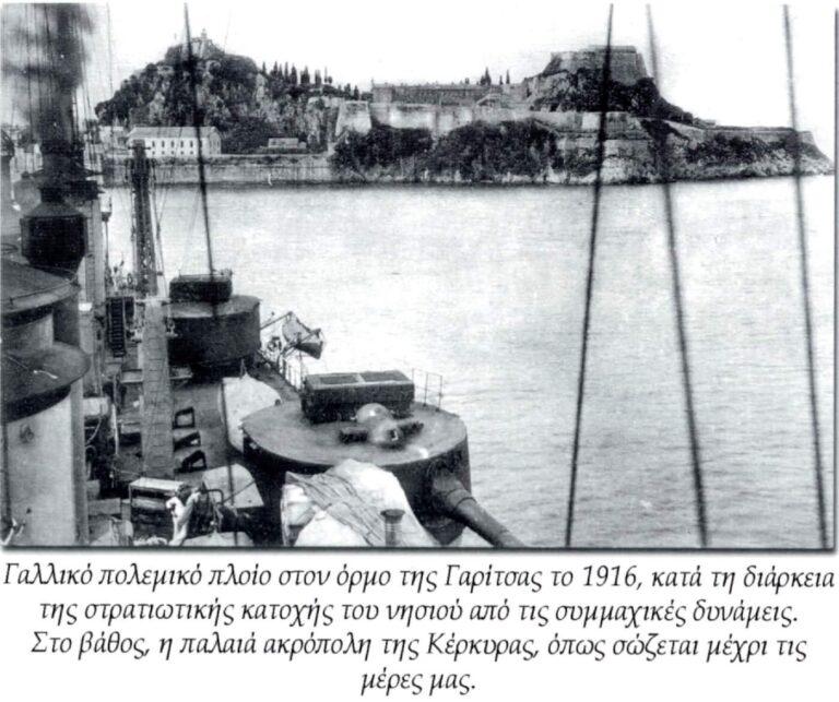 Warship at Garitsa 1916