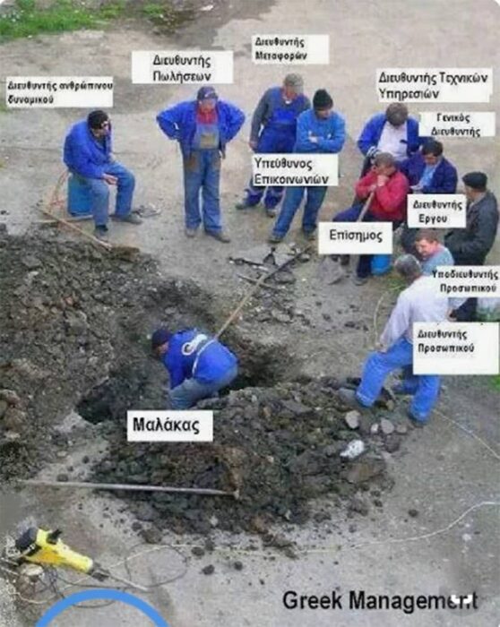 Greek workshop - Only the asshole works