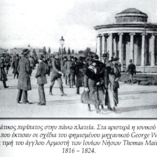 Sunday walk at Sterna in upper Esplanade - 1900