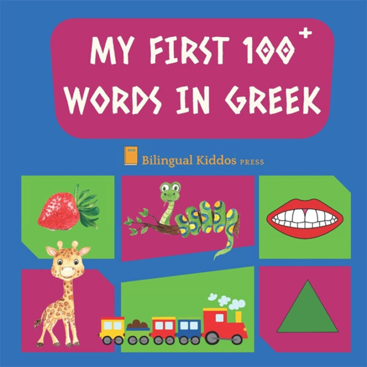 How Many Greek Words Are Used In English List Of 150 000 AtCorfu