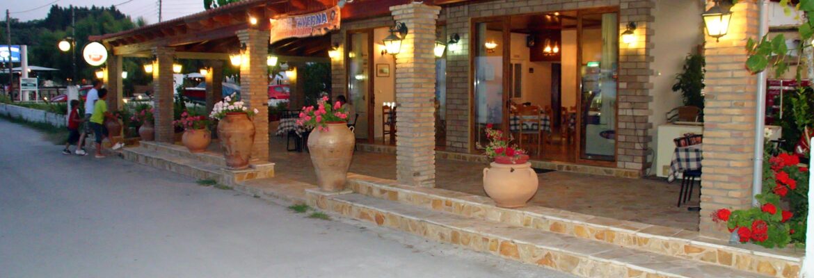 Limnopoula taverna Petriti