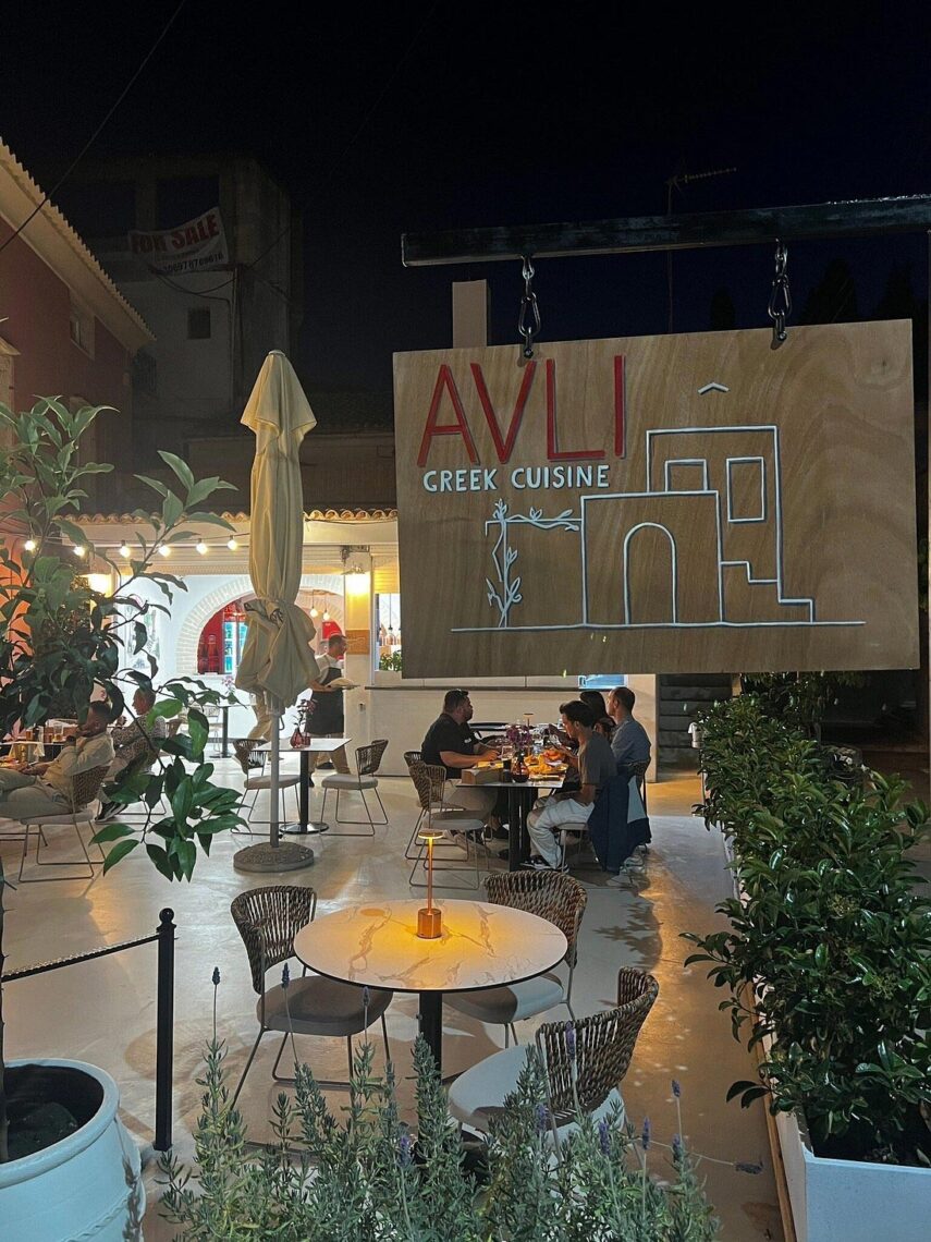 Avli Restaurant Benitses