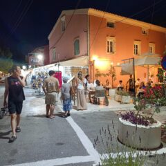 Avli Restaurant Benitses - From the road